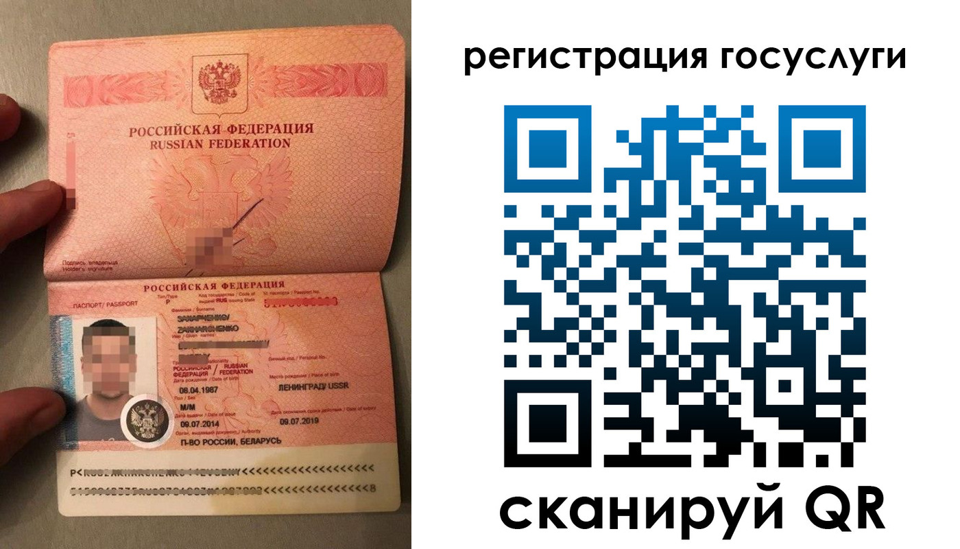 временная регистрация надежно в Ноябрьске