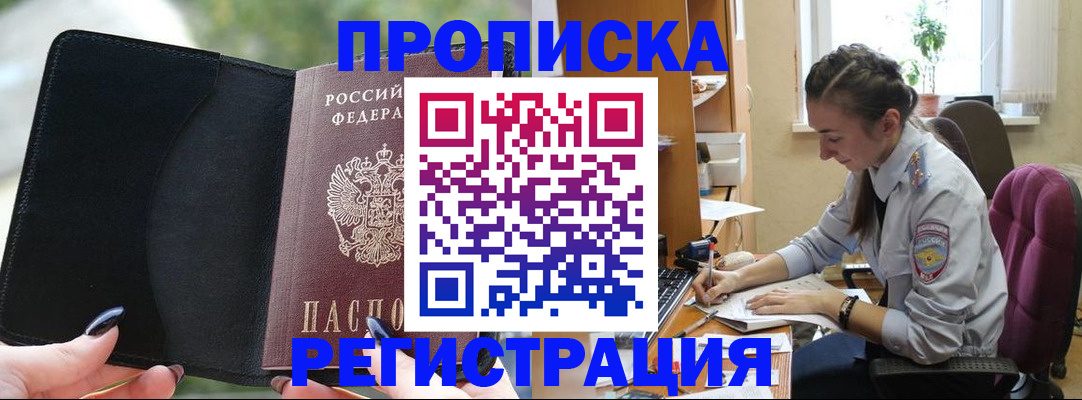 форма 3 в Ноябрьске