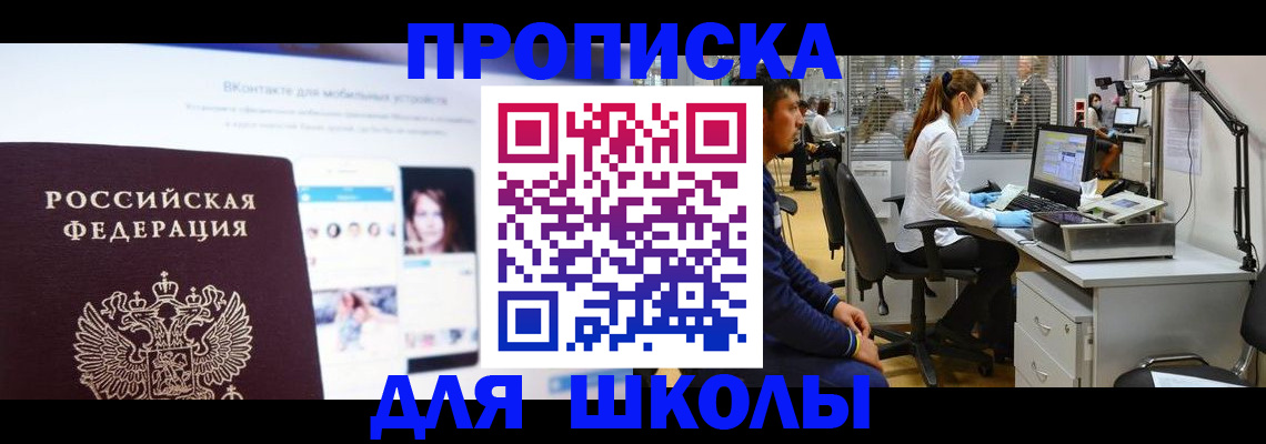 форма 3 в Ноябрьске