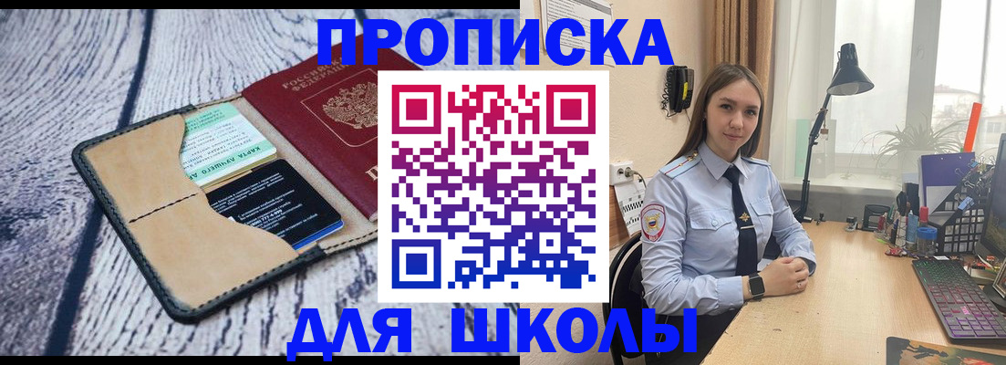 пропишу в квартире в Ноябрьске